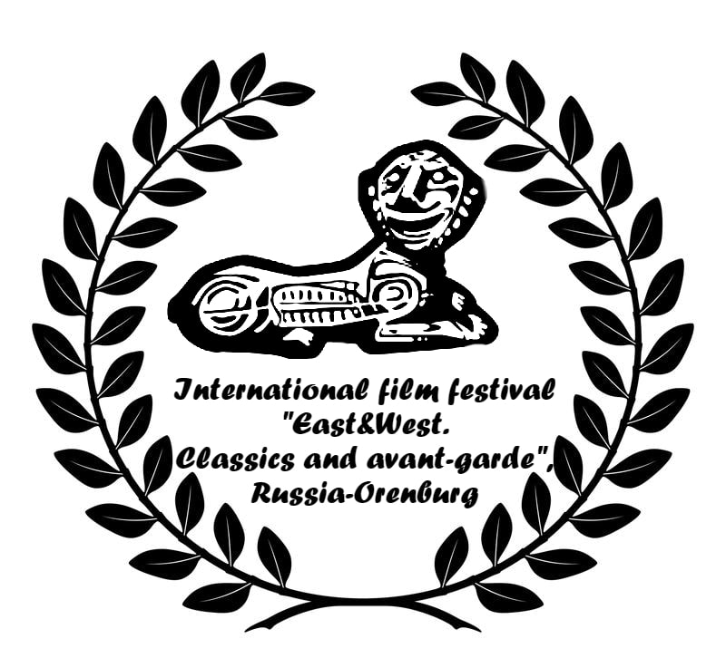 Международный кинофестиваль «Восток&Запад. Классика и Авангард» (2019, Россия, Оренбург)